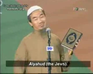 HUSSAIN YEE: Muslimsk predikant som kommer til den muslimske studentforeningen ved H�gskolen i Oslo i mars. I denne videoen sp�r han sine tilh�rer hvem Allah ford�mte. Svaret? Alayahud, j�dene. De som har g�tt den gale veien, det er nasara, de kristne. Yee mener j�dene feiret 9/11. Samtidig ser han ikke p� angrepet som urettferdig. Fra: You Tube/Peace TV/tekstet fra engelsk av Memri TV