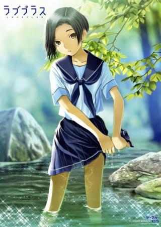 RINKO: Her er Rinko, som er glad i potetgull. Foto: Konami