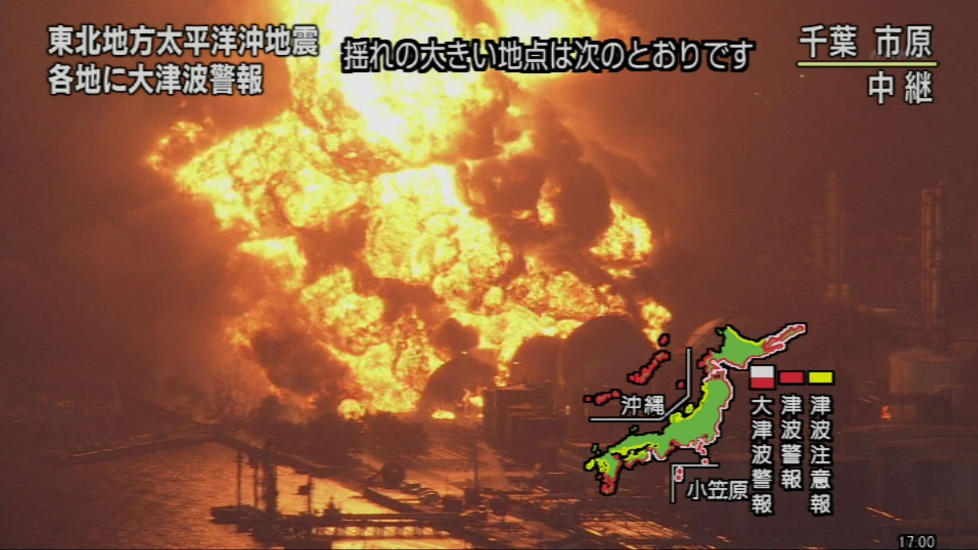 Et oljeraffineri i brann i Iichihara n�r Tokyo.. �deleggelsene langs �stkysten av Japan er enorme. Foto: REUTERS/NHK via Reuters TV/SCANPIX