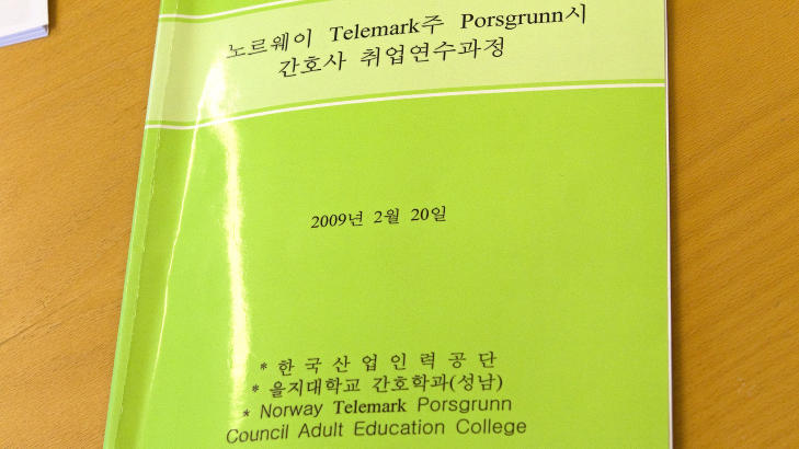 L�FTERIK: Denne brosjyra lover mer enn Porsgrunn kommune er villig til � holde, da kommunen er ukjent med innholdet. Som utelukkende er p� koreansk. Foto: Torbj�rn Berg / Dagbladet