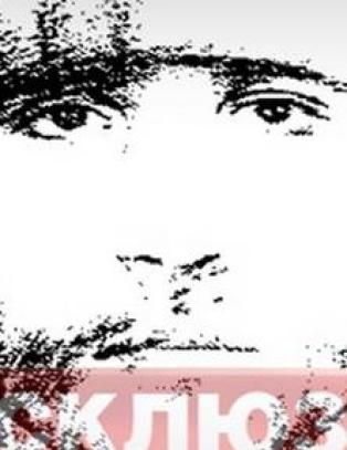 - Her er t-bane-bombemannen