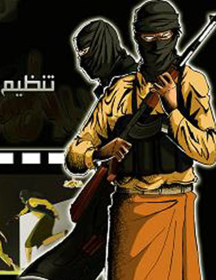 Lager al-Qaida-tegnefilm