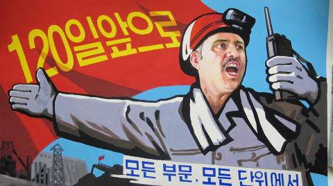 PLAKAT: Denne plakaten som Traavik har f�tt laget i Nord-Korea skal v�re med � motivere nordmenn til � delta i Arirang-forestillingen �ME/WE�. Foto: Morten Traavik