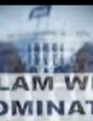 Her vaier et islamsk flagg over Det hvite hus