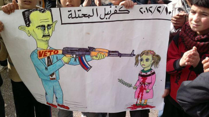 DEMONSTRASJONER: Her holder demonstranter fram en karikatur av Syrias president Bashar al-Assad. Foto: AP Photo/Local Coordination Committees in Syria/Scanpix