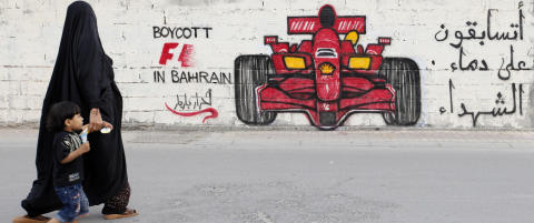 Uroen i Bahrain kan stanse formel 1-l�p