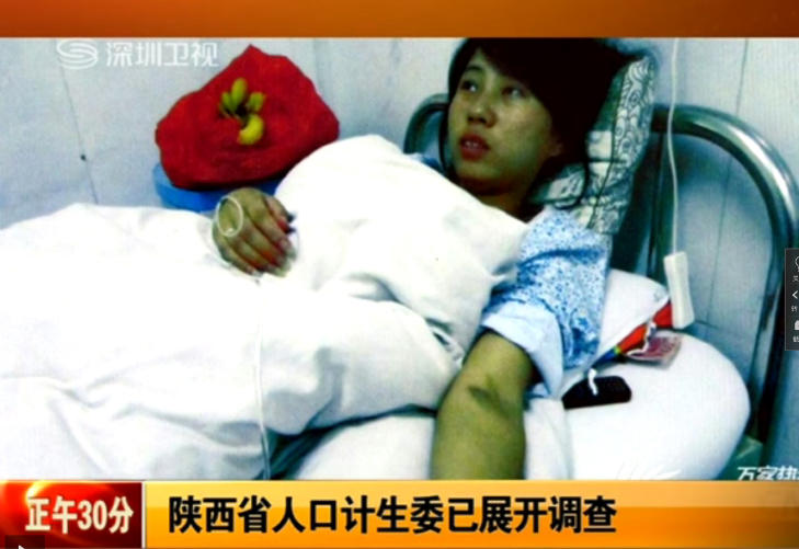 - BORTF�RT:  If�lge kvinnens ektemann, ble hun tvunget inn i en bil og kj�rt til et sykehus, hvor hun ble tvunget til � ta abort. Foto: 365 jia.cn