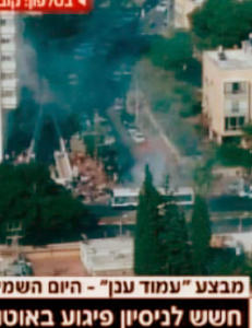 Buss har eksplodert i Tel Aviv