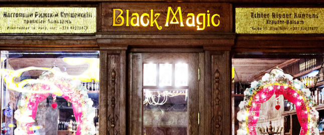 Hevdes � v�re lokalet hvor byens flytende �svarte magi� s� dagens lys