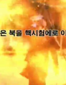 Ny video fra Nord-Korea viser Obama i flammer