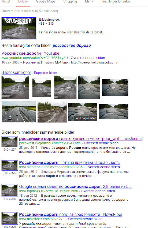 RUSSISK VEI?: N�r man laster opp bildet speilvendt kommer Google opp med lignende veier. Kjenner du det igjen? Skjermdump: Google