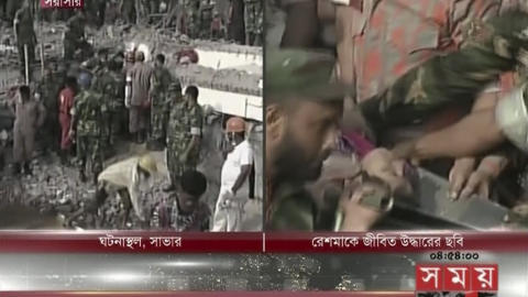 HJELPES UT:  TV-bilder viser den utrolige redningsaksjonen der kvinnen Reshma blir lirket ut av fabrikkruinene etter � ha overlevd i et b�nnerom i hele 17 dager. Over tusen mennesker d�de da bygningen kollapset.Foto: Somoy TV via AP Video/Scanpix