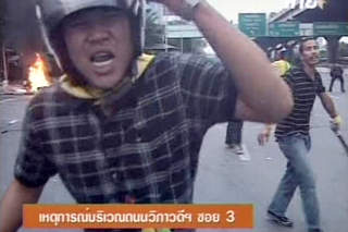 OPPT�YER:  Fult s� rolig gikk det ikke for seg da en gruppe demonstranter avfyrte skudd i Bangkog tidligere i dag. Elleve personer ble skadd. Foto: Scanpix