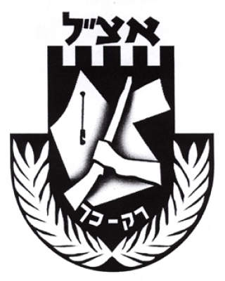 IRGUNS EMBLEM: Terrorgruppens symbol viser landomr�dene organisasjonen krevde for � opprette den j�diske staten, det dav�rende mandatomr�det til britene, dagens Israel, Vestbredden, Gaza og Jordan. Foto: WIKIMEDIA