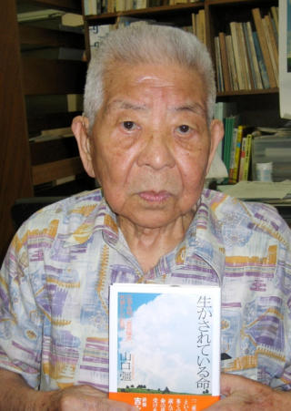 HAR SKREVET BOK: Tsutomu Yamaguchi avbildet i fjor sommer da han lanserte sin bok der han skriver om sine opplevelser og de to atombombene han var vitne til. Japanske myndigheter sl�r n� fast at 93-�ringen b�de var i Hiroshima og Nagasaki da bombene ble sluppet. Foto: AP/Kyodo News/SCANPIX