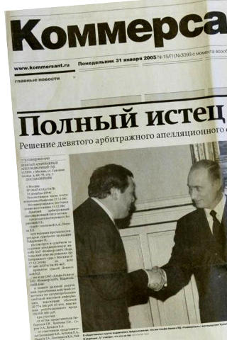 �KOMPLETT FAENSKAP�: Etter � ha kj�rt en serie avisartikler om Mikhail Fridmans Alfa Bank, ble den St. Petersburg-baserte avisa Kommersant d�mt til � trykke denne teksten og bildet p� front. Teksten er rettens dom, som konkluderer med at Kommersants artikler var feilaktige. Overskriften valgte imidlertid Kommersant selv. Den kan bety �En tykk saks�ker�. Uttales ordene raskt betyr det noe som r�ft kan oversettes til �Komplett faenskap�. I protest mot dommen valgte avishuset � trykke resten av avisen uten tekst. Den er datert 31. januar 2005 og utgitt i Moskva. Til venstre st�r Mikhail Fridman, som hilser p� dav�rende president Vladimir Putin. Foto: AP
