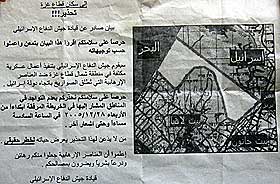 FLYVEBLADET: Advarte palestinerne mot � oppholde seg i det hvit-merkede omr�det. N�rmer de seg grensen, vil de bli skutt mot.