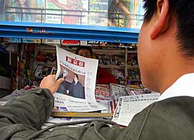 BEIJING NEWS: 100 journalister demonstrerte da redakt�ren og to ansatte i Beijing News ble avsatt.