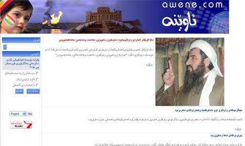 HYLLER ZARQAWI: Faksimile fra ukeavisen Awene, der mullah Krekar hyllet Musab al-Zarqawi.