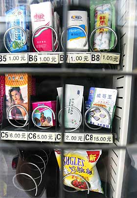 LEDIG PLASS: I denne kinesiske myntkiosken selges snacks, Viagra og lommet�rkler side om side. Nederst til h�yre er det ledig plass til den siste nyvinningen.