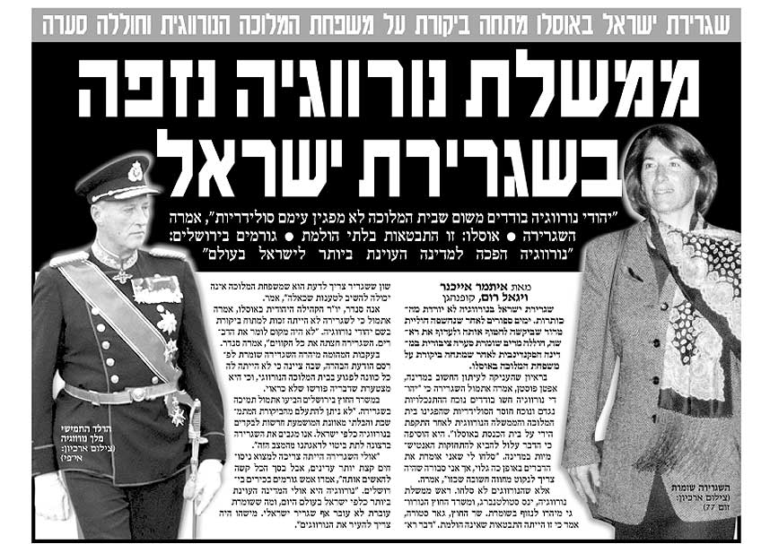 UHELDIG: Slik ser dagens oppslag i Israels st�rste avis ut. Artikkelen tar for seg reaksjonene p� den israelske ambassad�rens utspill mot Kongehuset. Avisen siterer en h�ytst�ende kilde som stempler Norge som det mest Israel-fiendtlige landet i verden. Norges ambassad�r til Israel sier saken er uheldig.