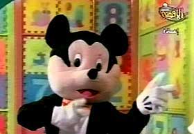 MIKKE-KOPI: Disney-konsernet er oppr�rt over etterlikningen.