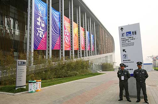 BEIJING SHOOTING RANGE HALL:�velser: Skyting