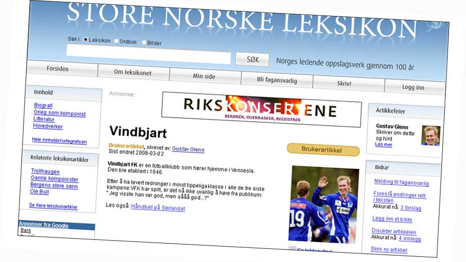 BRUKERARTIKKEL: I den nye utgaven av Store norske leksikons nettutgave, som lanseres p� ny�ret, kan brukerne selv skrive artikler om emner som ikke finnes i leksikonet fra f�r. Bildet viser en skisse til en brukerartikkel. Er det nok til � konkurrere med Wikipedia og Google om brukere og annons�rer?, sp�r Dagbladet.nos kommentator.